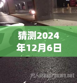 勇往直前 第3页