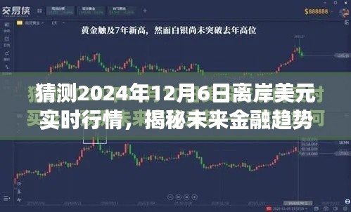 不知不觉 第2页