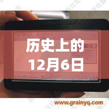 张袂成帷 第2页