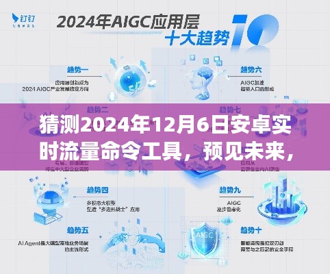 金石为开 第2页