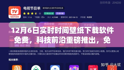 美如冠玉 第2页