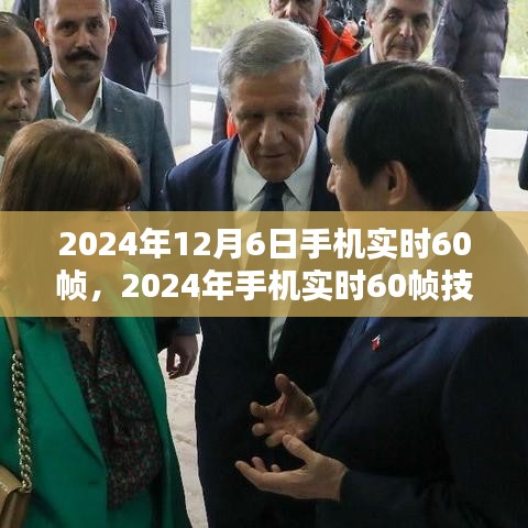 森久 第2页