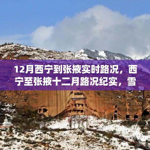 张狂妄行 第2页