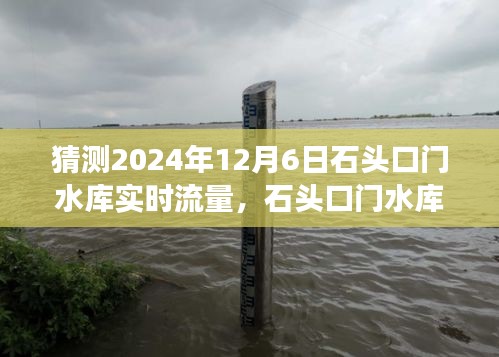 肝胆相照 第3页