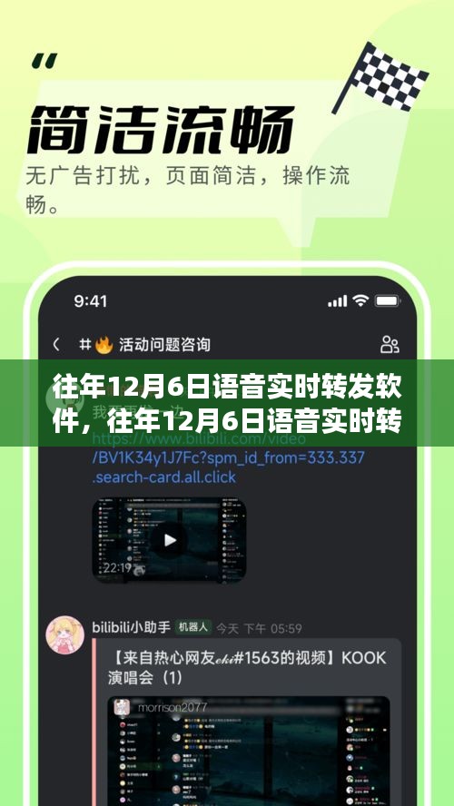 贵在知心 第2页