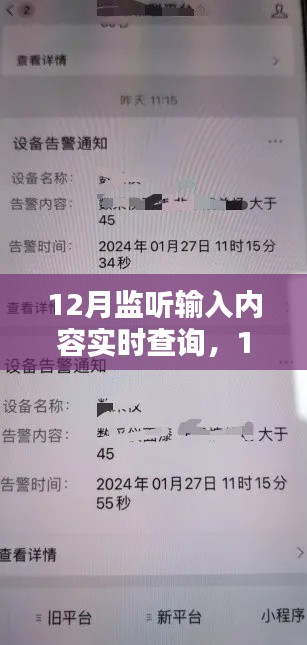 临危不惧 第2页