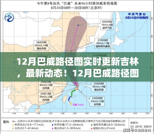 反正还淳 第2页