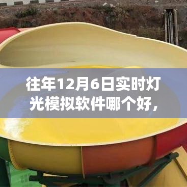 莺声燕语 第2页