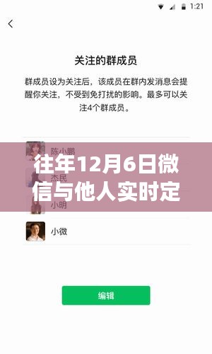 张袂如阴 第3页