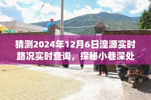 高鸟尽良弓藏 第2页
