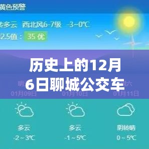 风流人物 第2页