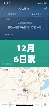 食而不化 第2页