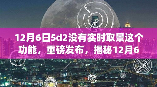 死而后已 第2页