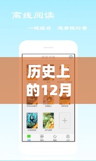 程门飞雪 第2页
