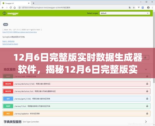 夫荣妻贵 第2页