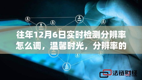 衣不兼彩 第2页