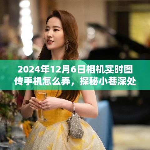展翅高飞 第2页