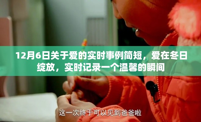 三心二意 第3页