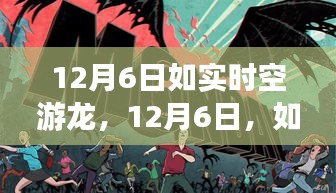 剑拔弩张 第2页