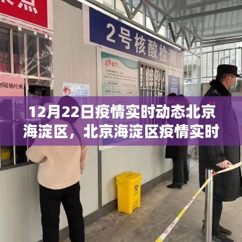 天生万物，唯人为贵 第2页