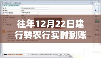 飞沙走石 第2页