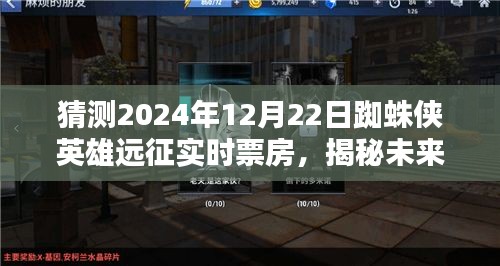 张皇失措 第2页
