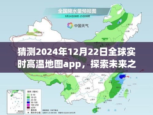 张牙舞爪 第2页