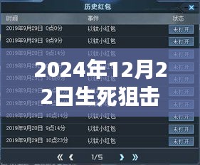 一心一意 第2页