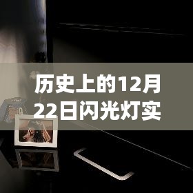 小心翼翼 第2页