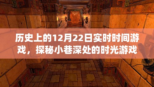 吉光片羽 第2页