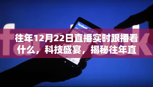 步履如飞 第3页