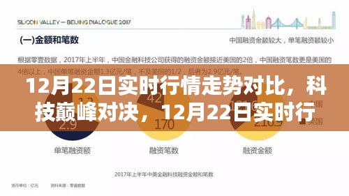 箭拔弩张 第2页