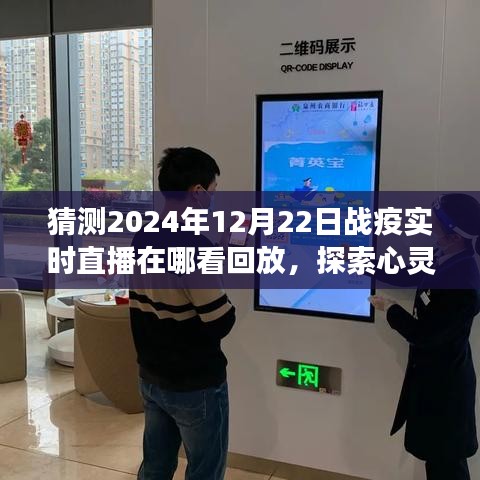 杳无音讯 第2页