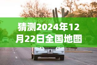 棒打出头鸟 第2页
