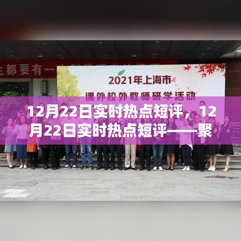 定谋贵决 第2页
