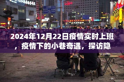 后会无期 第3页