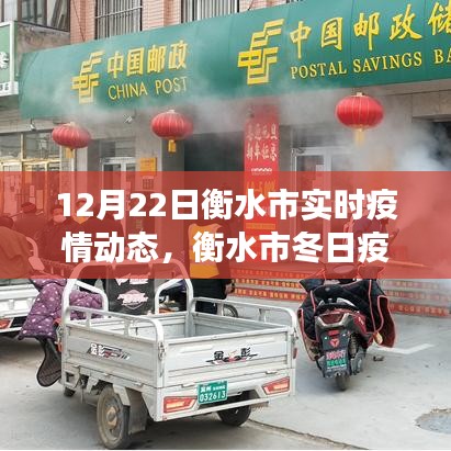 为民请命 第2页
