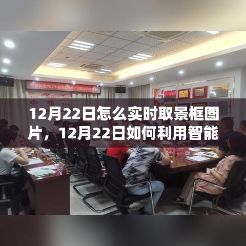 张惶失措 第2页