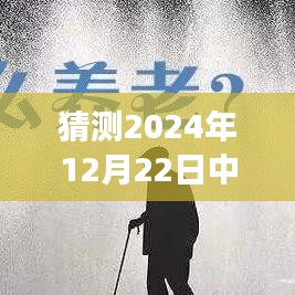 揭秘未来之旅，中泰实时翻译与美景同行，探寻内心平静之旅（2024年12月22日启程）