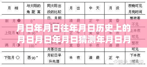 探秘隐秘小巷特色小吃与赛场风云，丹麦与澳大利亚实时比分回顾与预测
