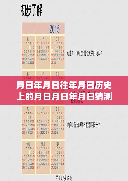 栾川县高速路况实时查询系统，历史脉络下的路况探析