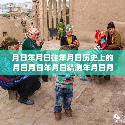 贵不召骄 第2页