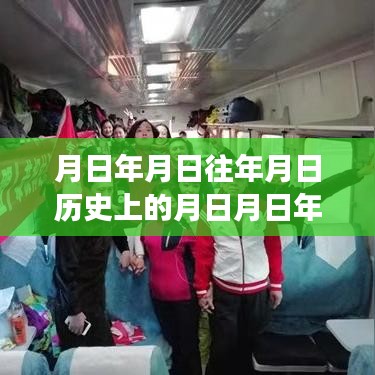 七嘴八张 第2页