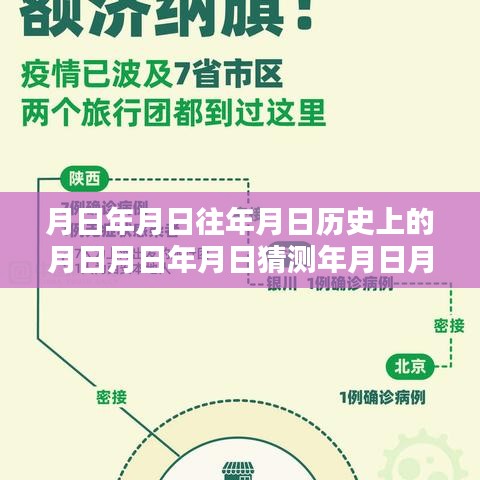 精耕细作 第2页
