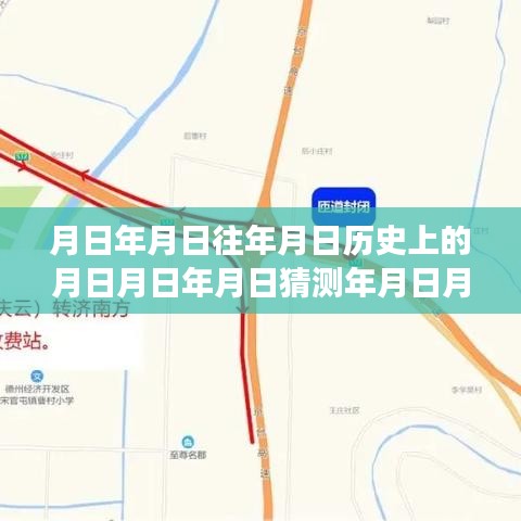 插翅难飞 第2页