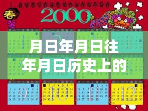 时光探索，计算机实时控制课程设计与小店的独特韵味探秘