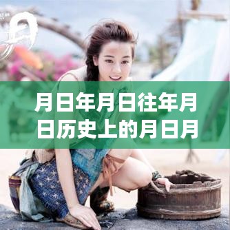 揭秘电影票房背后的故事，特定日期电影票房排名查询方法与影响因素探寻