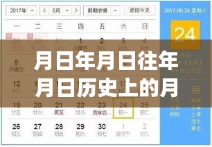 揭秘台风玲玲历史轨迹与实时路径，岁月风云下的风云变幻影响揭秘