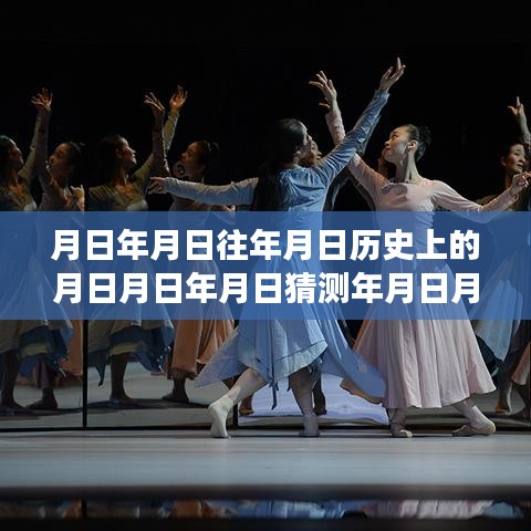 月光AI描绘未来，时空新纪元开启，实时历史描摹拓展键盘快捷键揭秘