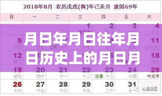 抖音背后的时光穿越之旅，探寻美景与宁静秘境的实时观众之旅